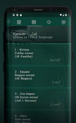 Uzbek Quran With Audio android App screenshot 3